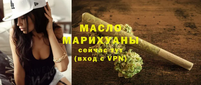 где купить наркоту  Полярный  ссылка на мегу ссылка  ТГК гашишное масло 